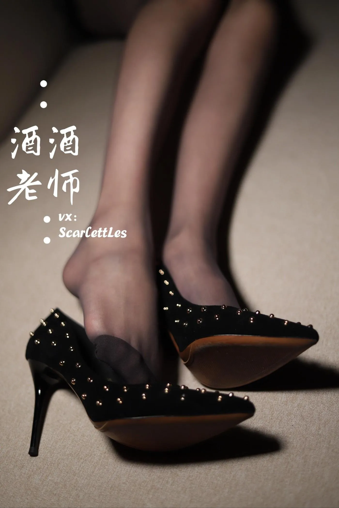 NO.017 酒酒老师 17《紧身短裙S身形》 [52P]插图4